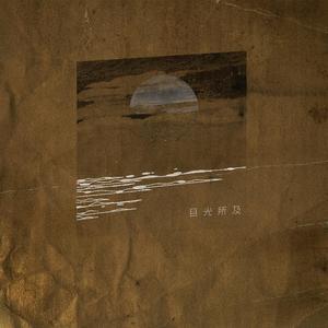 一级做ae视频片段怎么弄过软件
